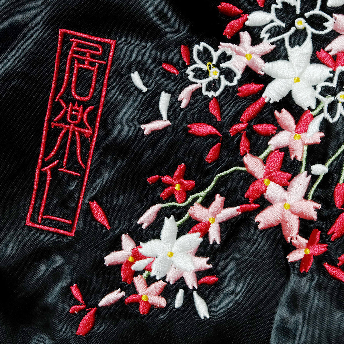 Vintage IOLANI Sukajan Jacket Reversible Sakura Moon Embroidered Japanese Souvenir Bomber Black Blue Yellow