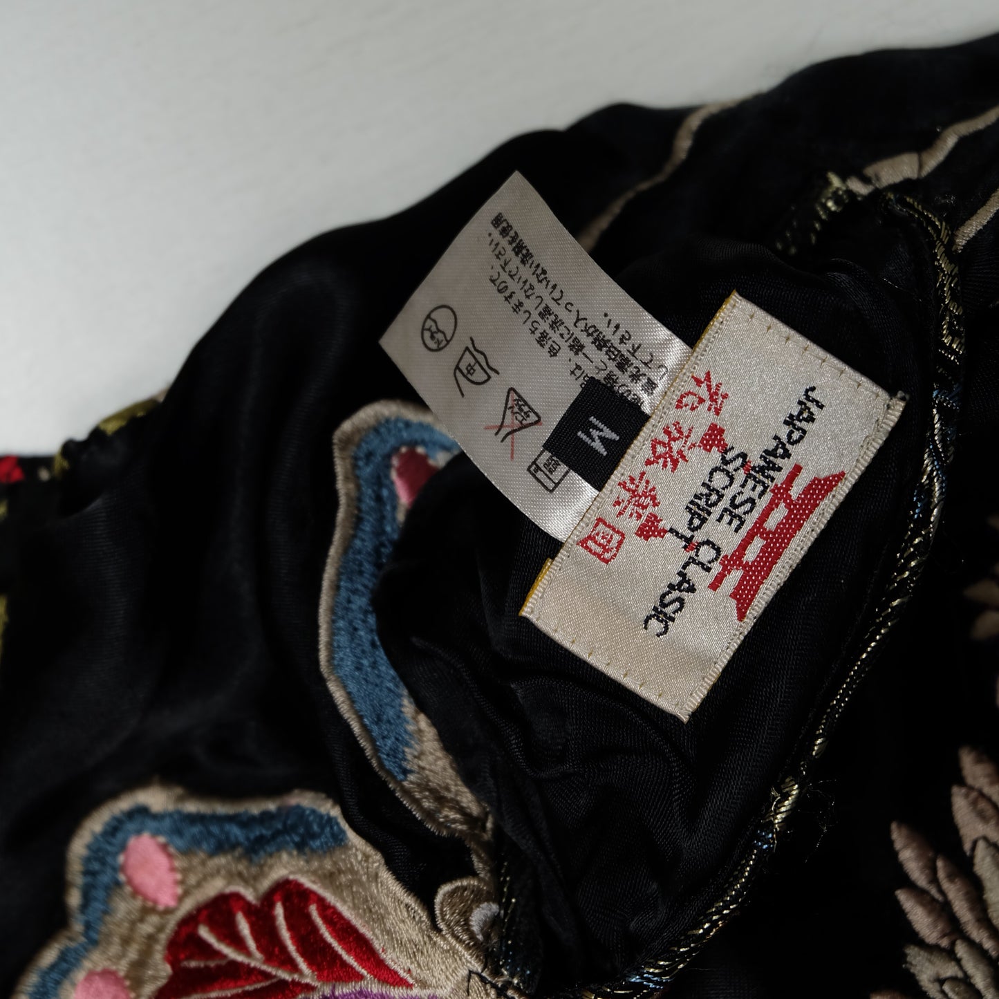 Vintage Reversible Butterfly Chocho Sukajan Jacket Size M Chrysanthemum Embroidered Japanese Souvenir Bomber Y2K