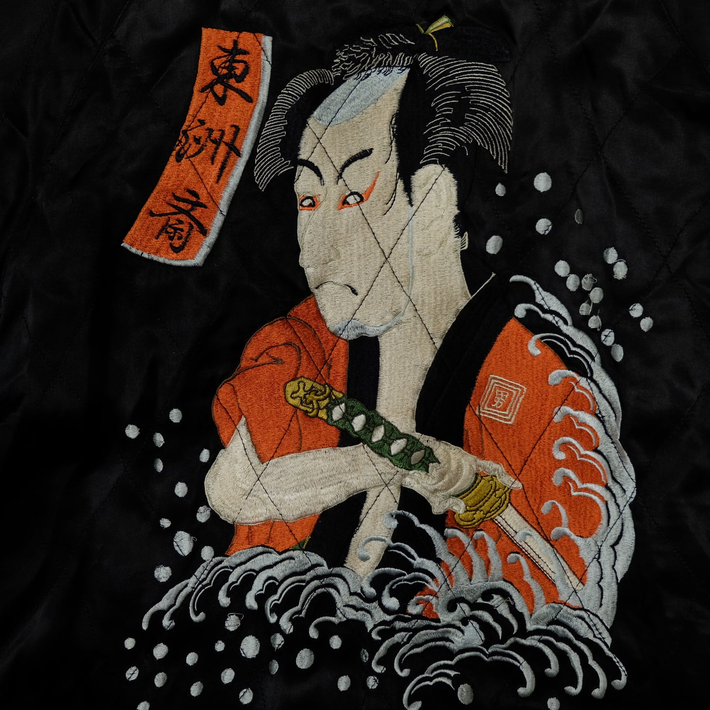 Vintage Japanese Japan Nihonga Ukiyoe Kabuki Samurai Musha Actor Kabuto Helmet Embroidered Yokosuka Jumper Bomber Sukajan Souvenir Jacket M