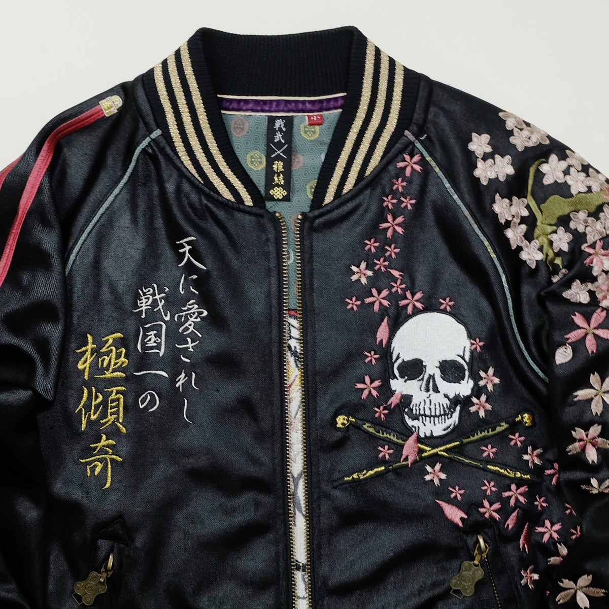MIYABU MUSUBI ZENBU Vintage Japanese Japan Black Sakura Musha Samurai Embroidered Yokosuka Jumper Bomber Sukajan Souvenir Jacket S