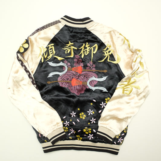 Vintage Miyabi Musubi Reversible Sukajan Jacket S Kabuki Gomen Kanji Skull Sakura Japanese Yokosuka Bomber