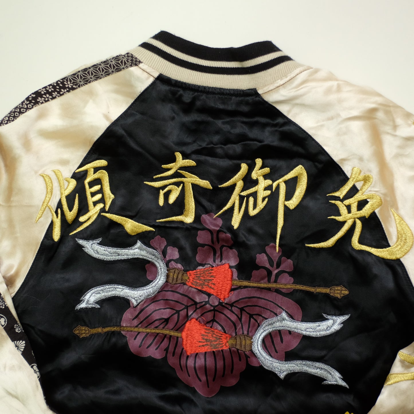 Vintage Miyabi Musubi Reversible Sukajan Jacket S Kabuki Gomen Kanji Skull Sakura Japanese Yokosuka Bomber