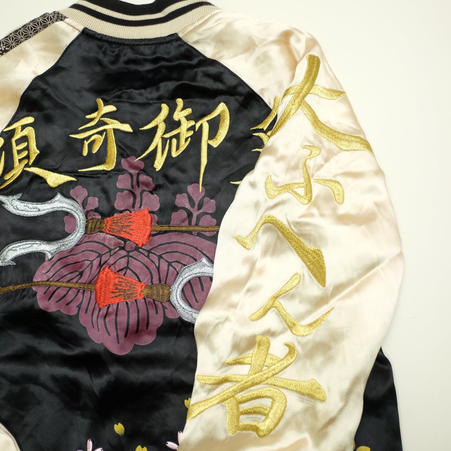 Vintage Miyabi Musubi Reversible Sukajan Jacket S Kabuki Gomen Kanji Skull Sakura Japanese Yokosuka Bomber