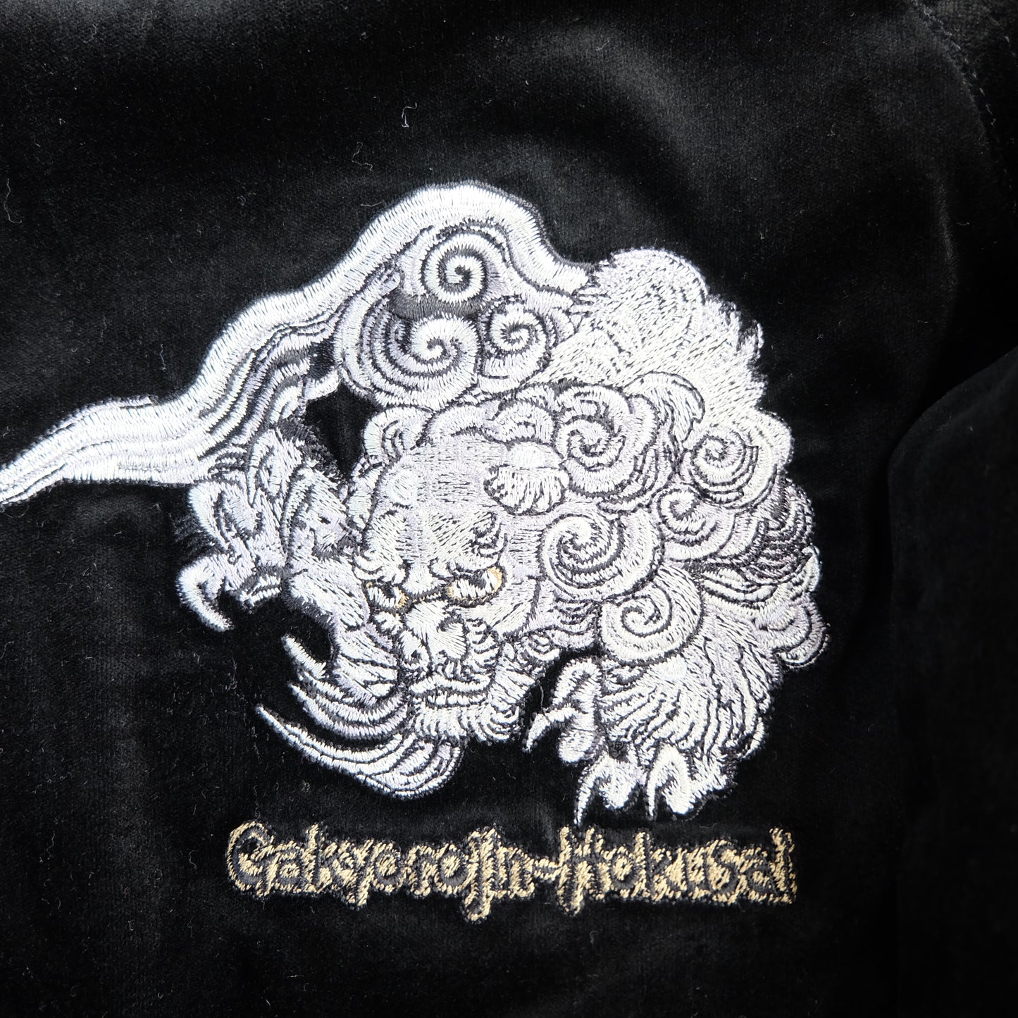 BRM Tedman Vintage Japanese Japan KINTARO Shishi Dragon Ryu Tattoo Art Design Embroidered Yokosuka Jumper Bomber Sukajan Souvenir Jacket M