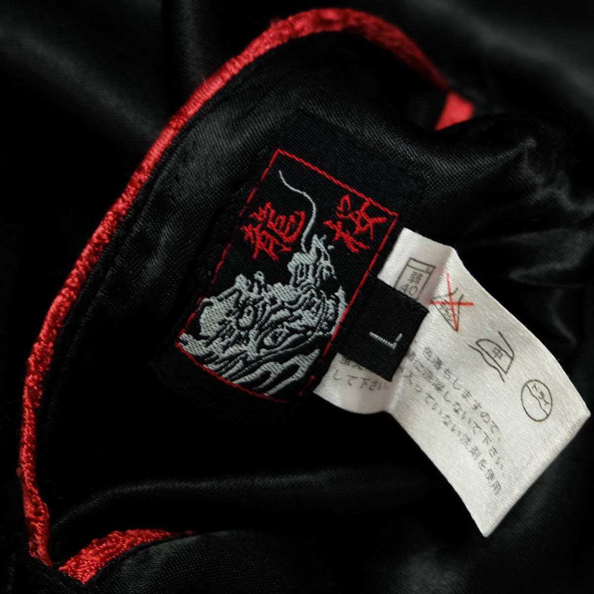RYUOH Vintage Japanese Japan Fudo Myo Alcala Buddha Sword Katana Warrior Red Embroidered Yokosuka Jumper Bomber Sukajan Souvenir Jacket L