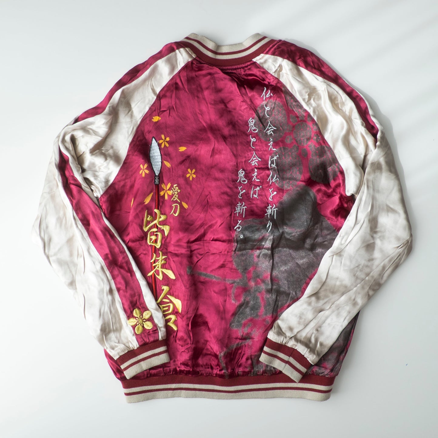 Rare Miyabi Musubi × Hana no Keiji Reversible Sukajan Jacket Maeda Keiji Kabuki Gomen Japanese Samurai Embroidery