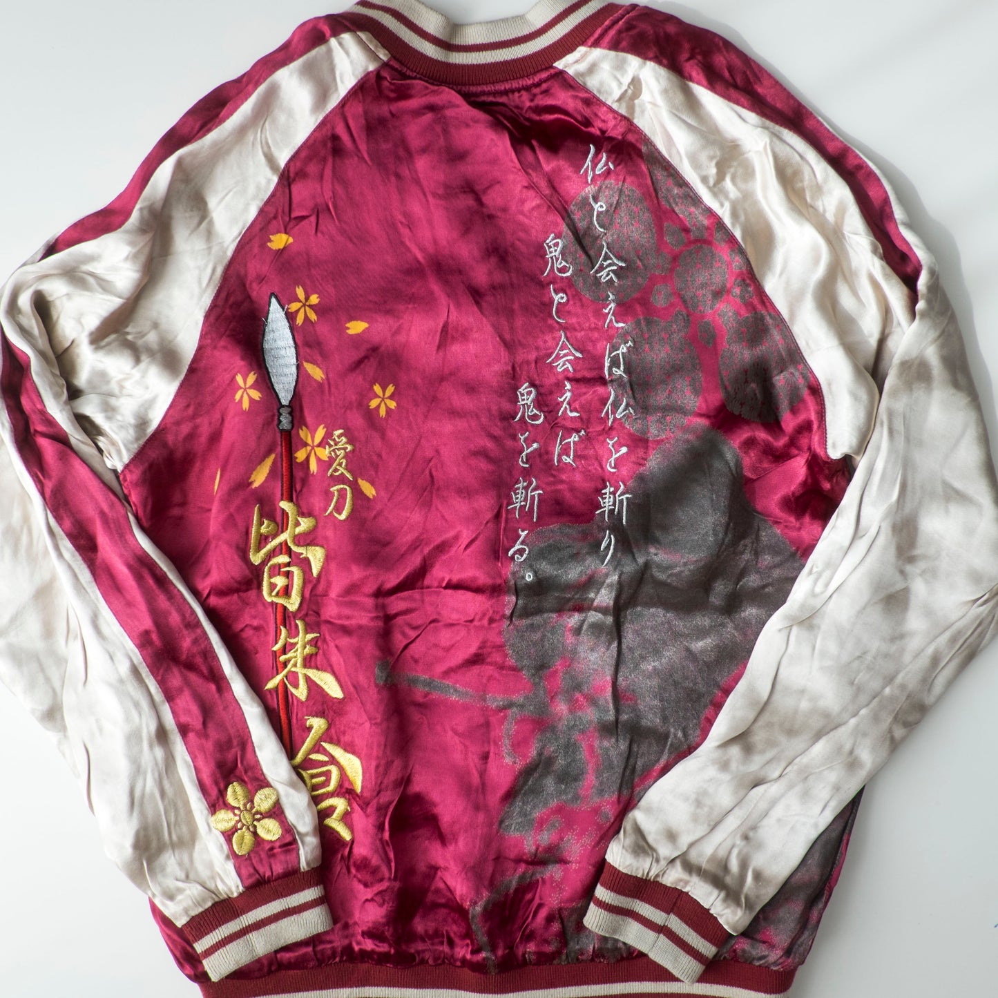 Rare Miyabi Musubi × Hana no Keiji Reversible Sukajan Jacket Maeda Keiji Kabuki Gomen Japanese Samurai Embroidery