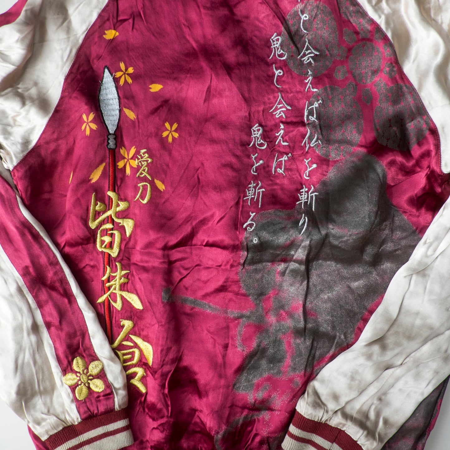Rare Miyabi Musubi × Hana no Keiji Reversible Sukajan Jacket Maeda Keiji Kabuki Gomen Japanese Samurai Embroidery