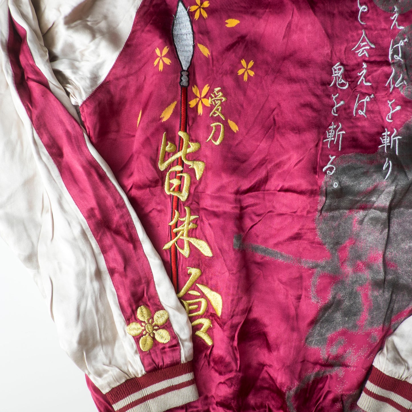 Rare Miyabi Musubi × Hana no Keiji Reversible Sukajan Jacket Maeda Keiji Kabuki Gomen Japanese Samurai Embroidery
