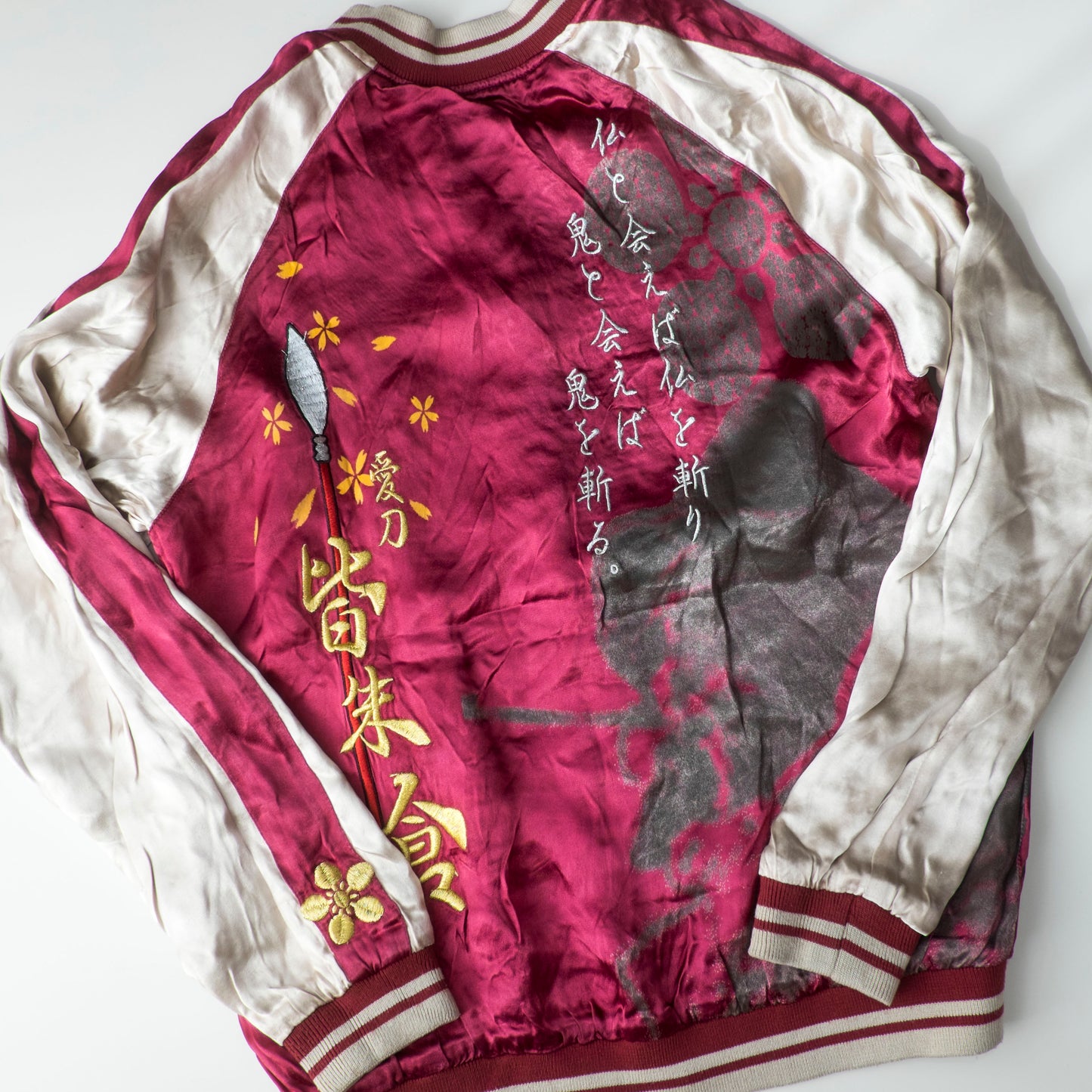 Rare Miyabi Musubi × Hana no Keiji Reversible Sukajan Jacket Maeda Keiji Kabuki Gomen Japanese Samurai Embroidery