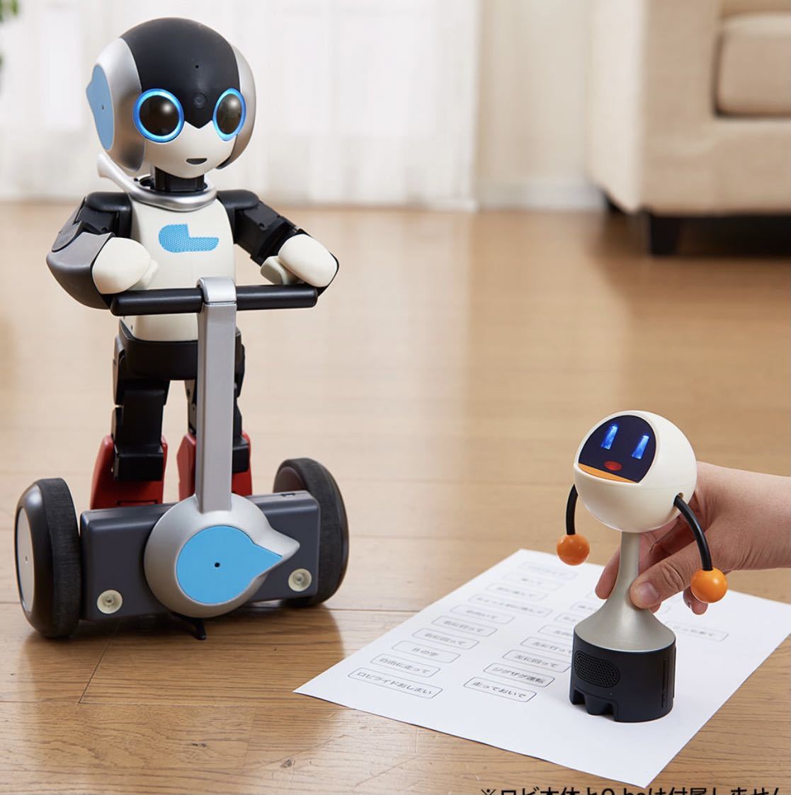 DeAgostini Robi 2 Robot Kit Bundle with Q-bo + Robi Ride – Japonista