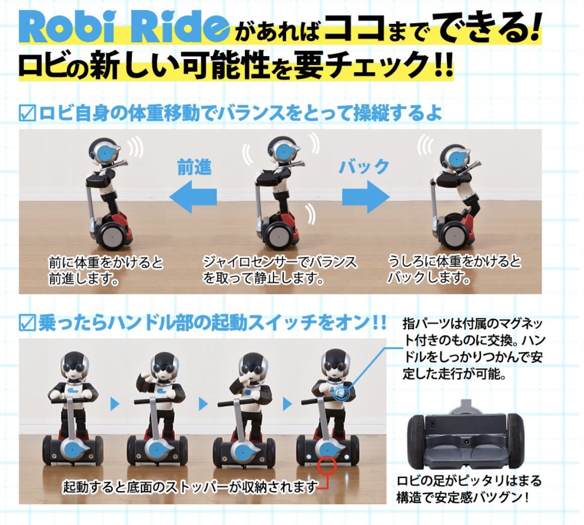 DeAgostini Robi 2 Robot Kit Bundle with Q-bo and Robi Ride Platform New Unassembled 2018 Rare Set