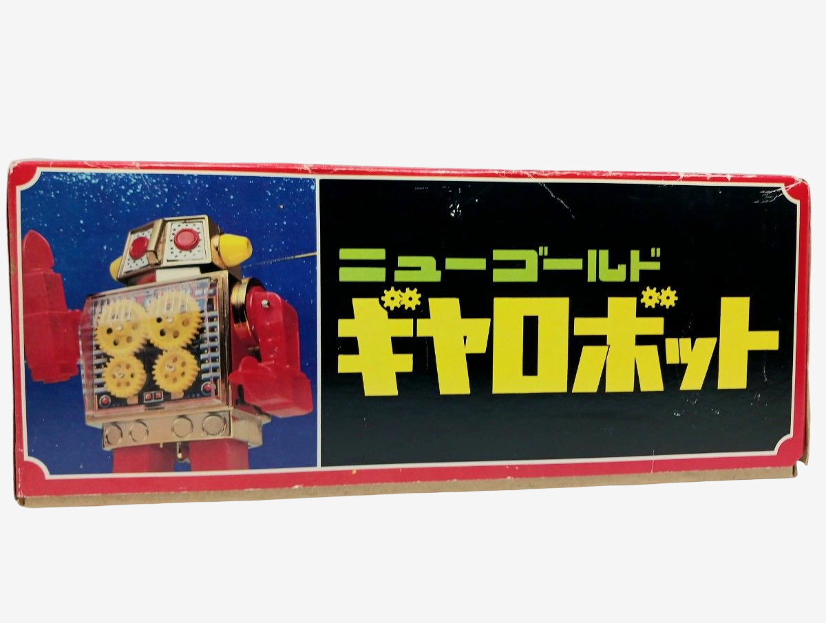 1970 Horikawa Gear Robot with Original Box | Japanese Tin Wind-Up Robot with Moving Gears