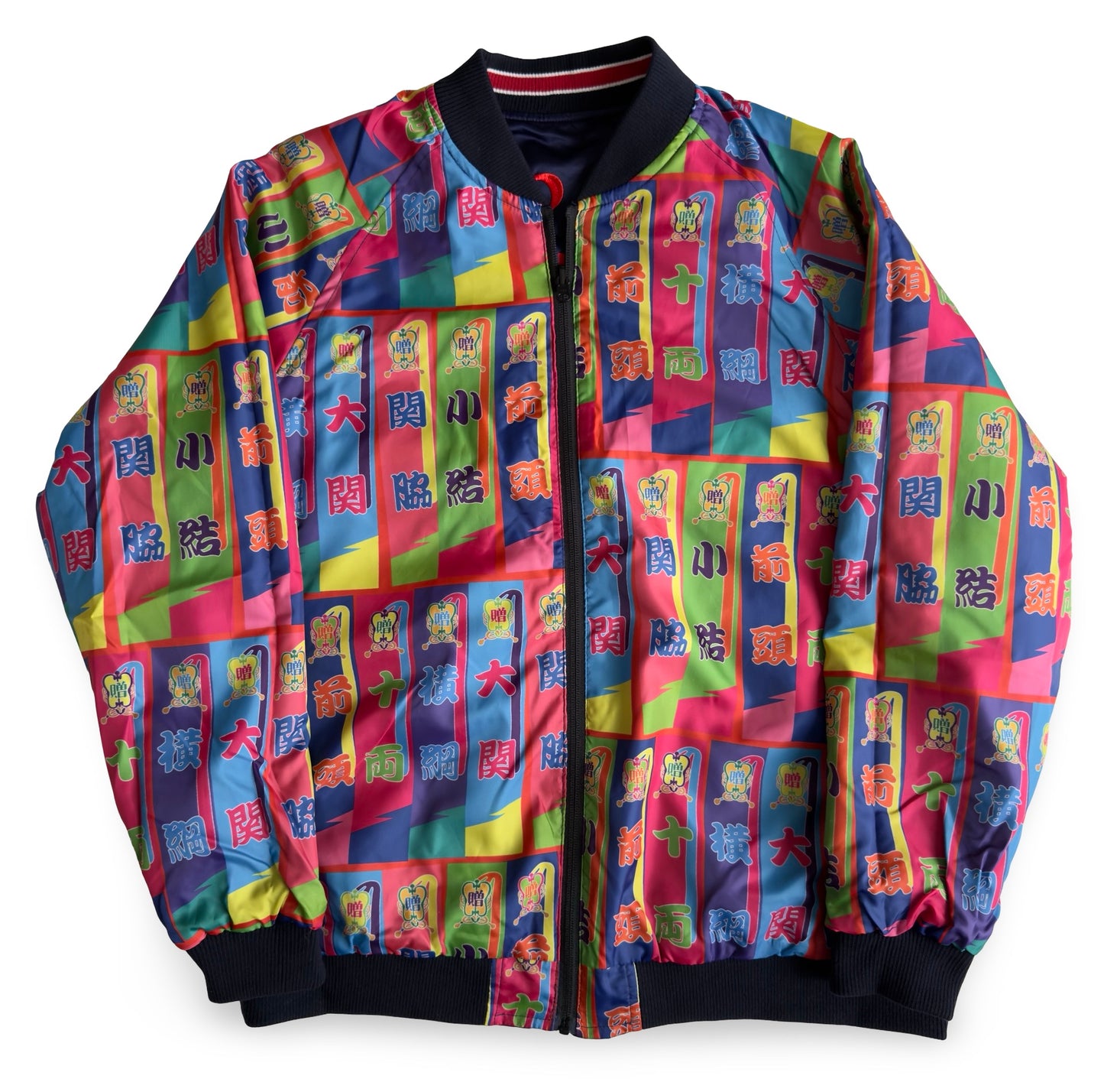 Dope Reversible Ryogoku Sumo Sukajan Jacket – Mt. Fuji Embroidery, Neon Banner Side, Premium Japanese Souvenir Art