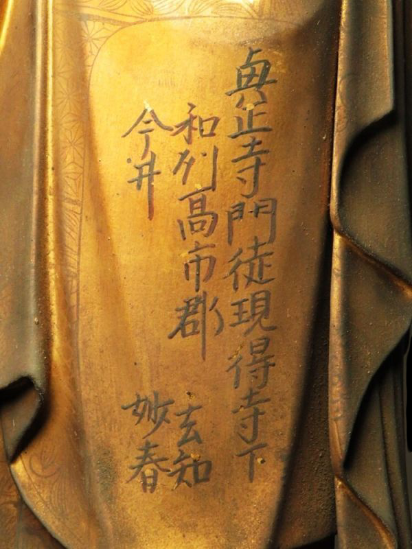 Early Edo Standing Amida Nyorai with Rock-Crystal Gyokugan Eyes — Temple-Release Giltwood Buddhist Sculpture, Museum-Grade Presence