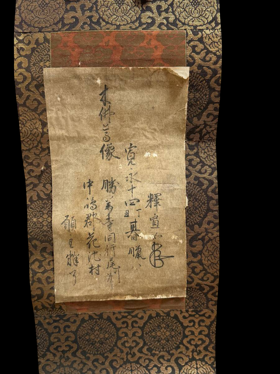 Early Edo Standing Amida Nyorai (Pure Land Buddha) — Gyokugan Crystal Eyes, Radiant Halo, Monumental Tiered Lotus Base — Reported Kan'ei 14 (1637) — With Calligraphy Scroll — Japanese Buddhist Sculpture