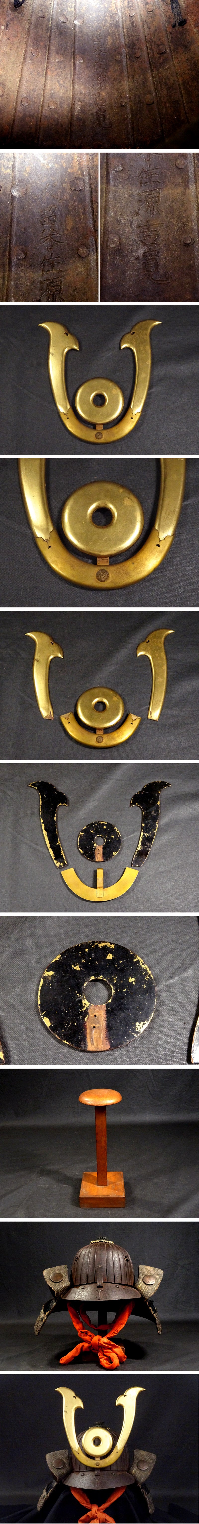 Edo-Period Suji Kabuto (32-Ken) — Kawari Kabuto Samurai Helmet with Hinomaru Maedate + Stand