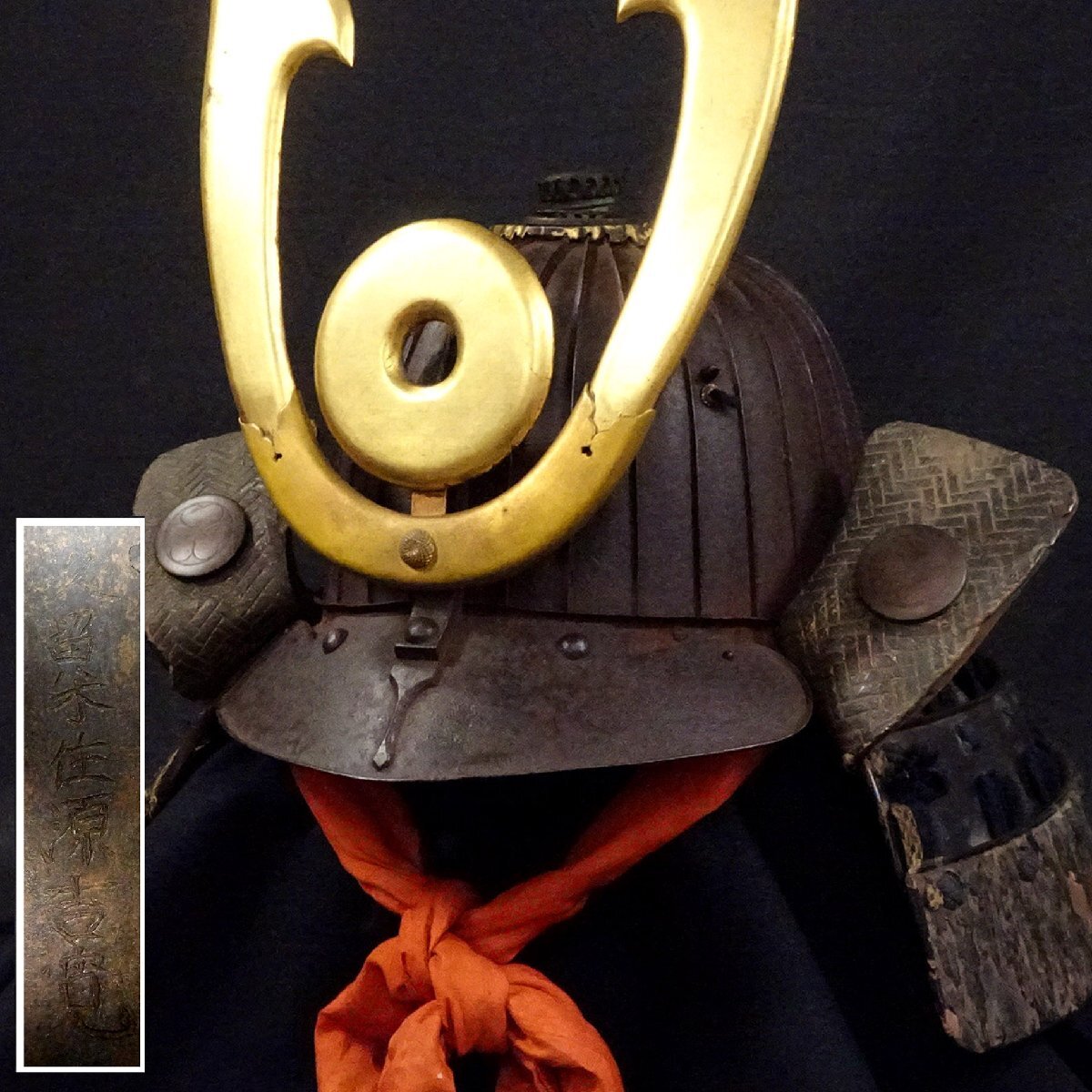 Edo-Period Suji Kabuto (32-Ken) — Kawari Kabuto Samurai Helmet with Hinomaru Maedate + Stand