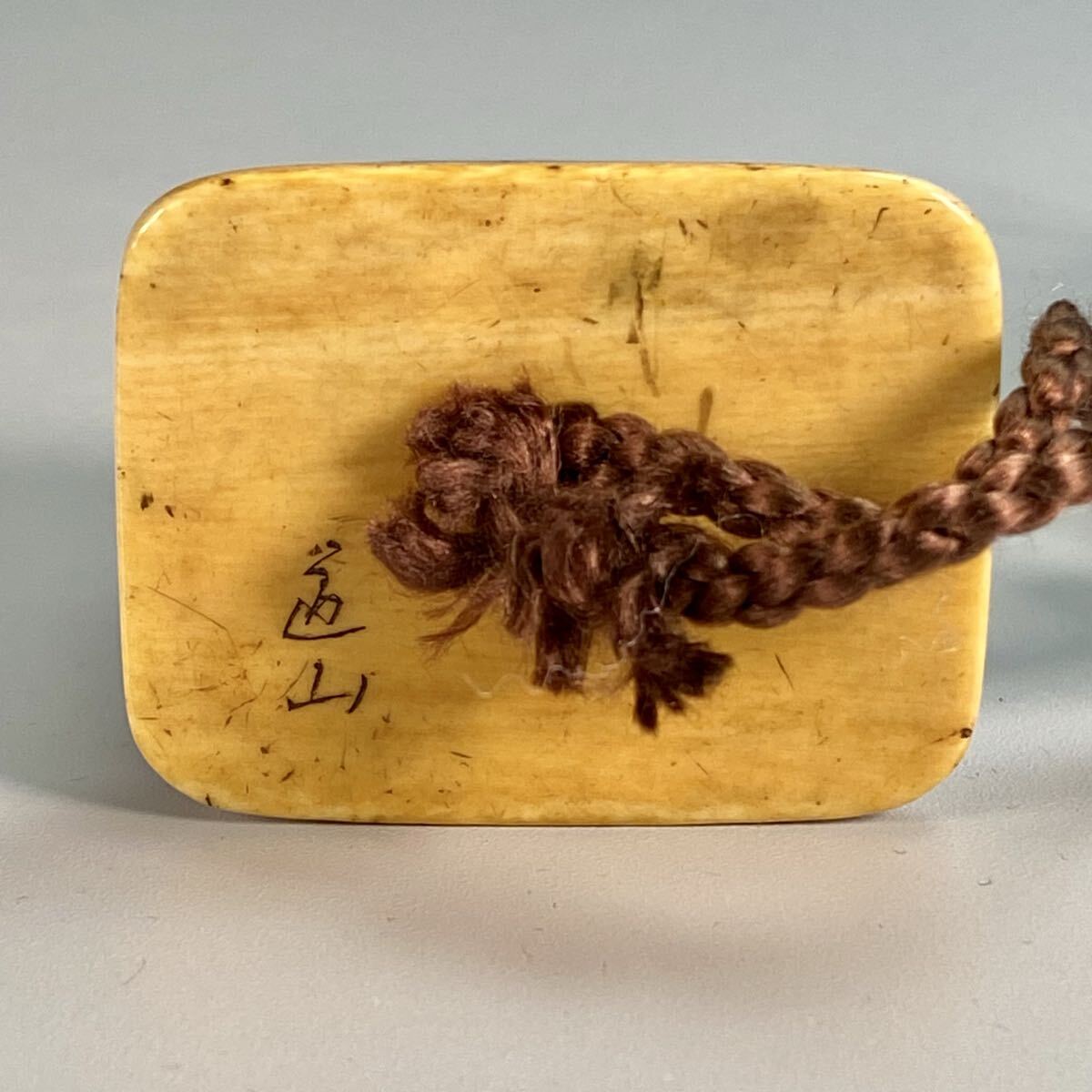 Edo Period Chrysanthemum Gold Maki-e Inro with Netsuke | Japanese Lacquer Art