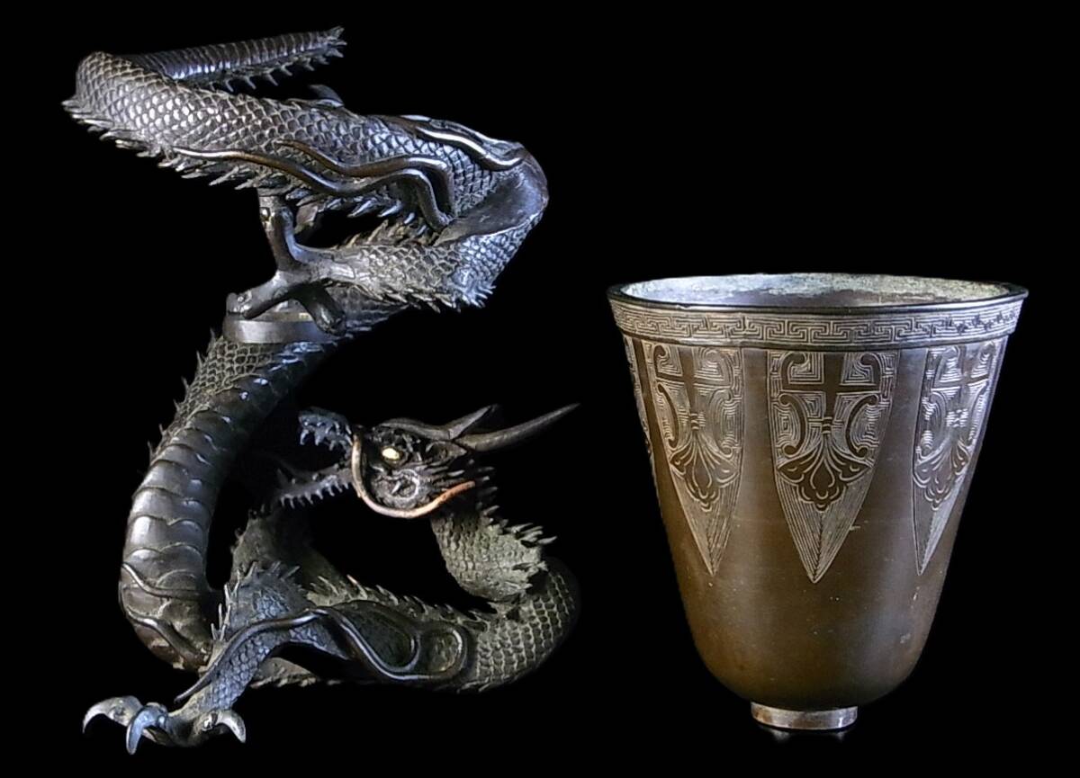 Edo Period Bronze Dragon-Wrapped Tripod Vessel | Ritual Incense Burner Censer | Japanese Antique Metalwork