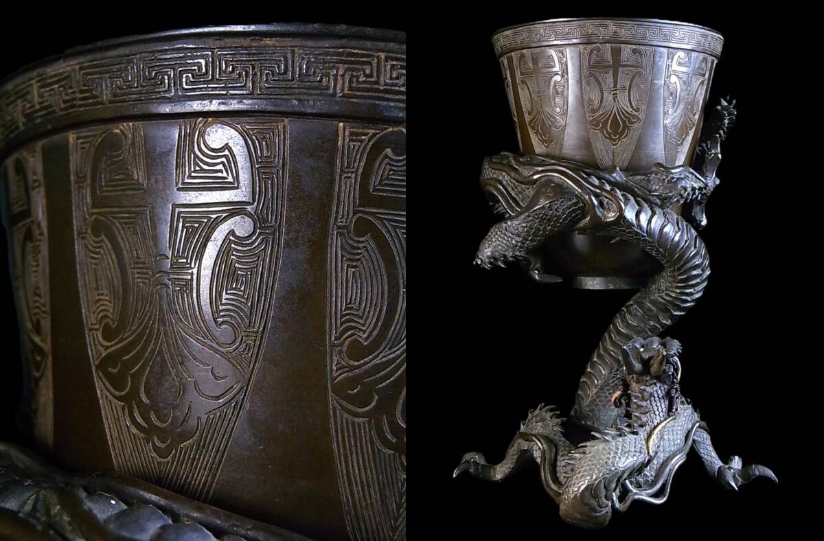 Edo Period Bronze Dragon-Wrapped Tripod Vessel | Ritual Incense Burner Censer | Japanese Antique Metalwork