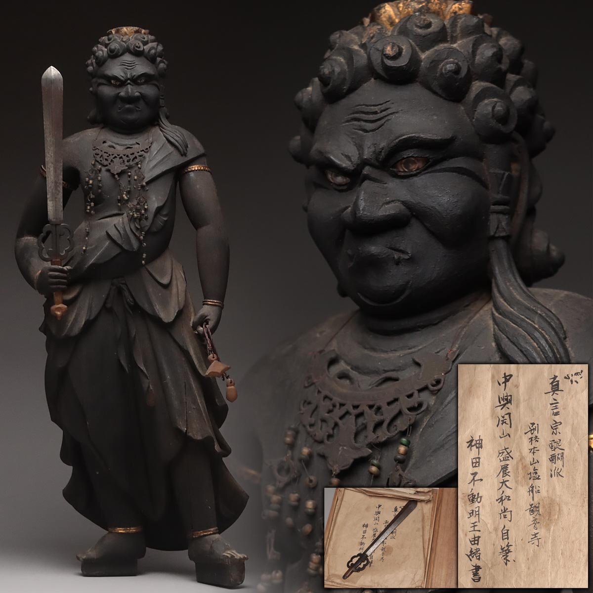 Edo Period Fudō Myōō Standing Sculpture with Glass Eyes | Carved Wood Buddhist Guardian | Late Edo–Bakumatsu Japan