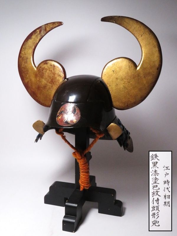 Edo Period Iron Black-Lacquer Kabuto with Gilded Crescent Crest  NBTHK Certified Samurai Helmet Art
