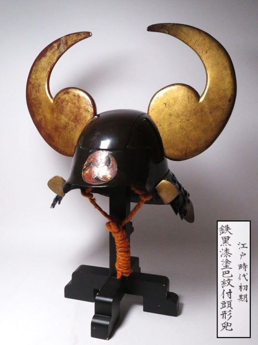 Edo Period Iron Black-Lacquer Kabuto with Gilded Crescent Crest  NBTHK Certified Samurai Helmet Art