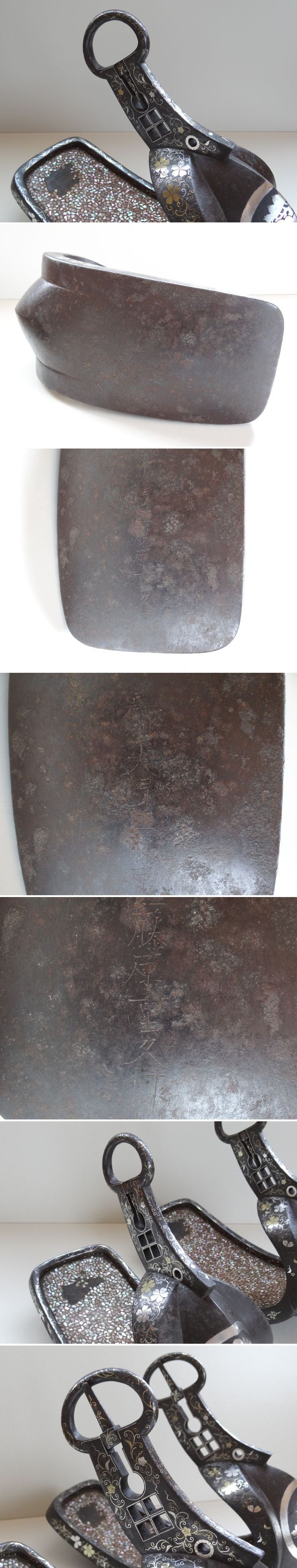 Edo Period Japanese Samurai Abumi Stirrup Pair Silver Inlay Kamon Pine Crest Signed Owari