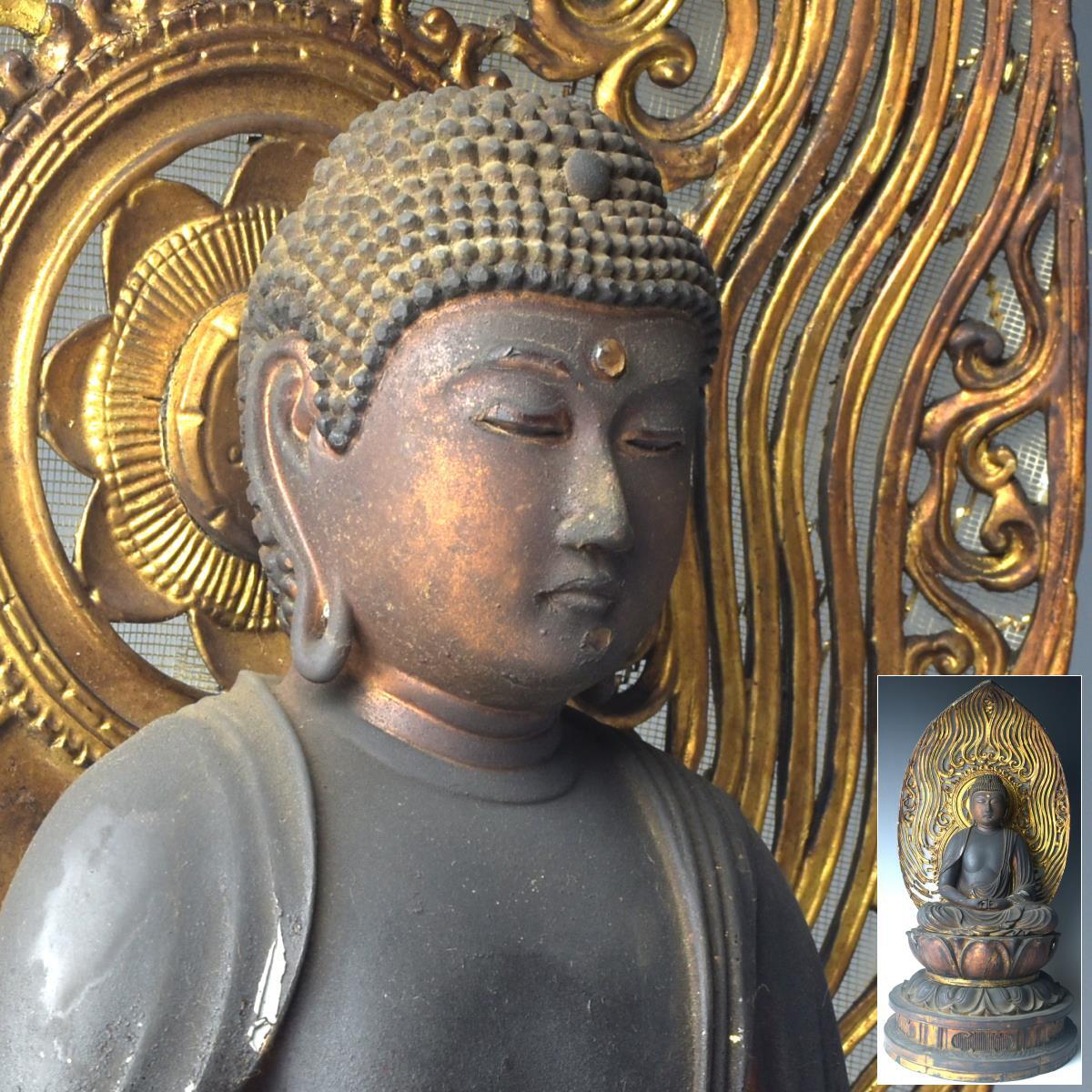 Edo Seated Amida Nyorai with Gyokugan Eyes (47 cm) — Radiant Halo Icon, Temple-Grade Presence