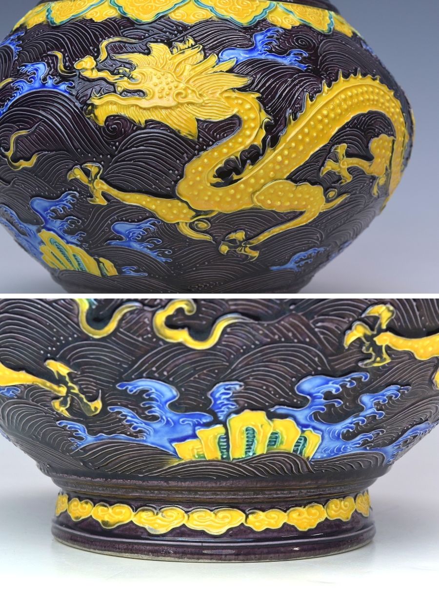 Exquisite Eiraku Zengoro XIV (Myosen) Purple Kochi Dragon & Phoenix Vase — Signed Tomobako — 26 cm Kyoto Ware Masterpiece