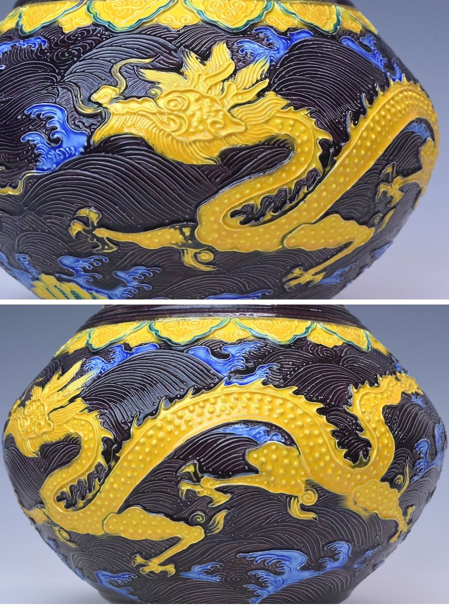 Exquisite Eiraku Zengoro XIV (Myosen) Purple Kochi Dragon & Phoenix Vase — Signed Tomobako — 26 cm Kyoto Ware Masterpiece