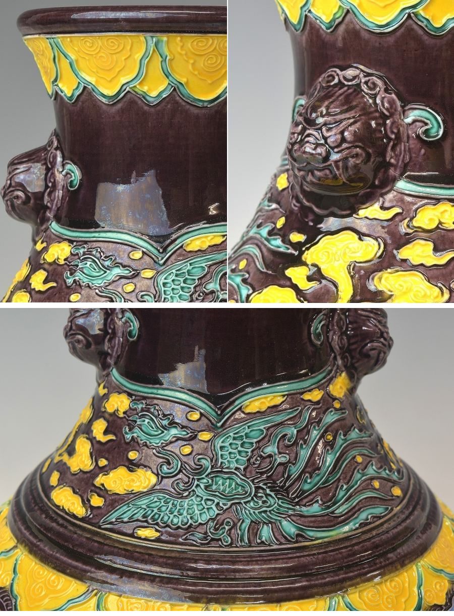 Exquisite Eiraku Zengoro XIV (Myosen) Purple Kochi Dragon & Phoenix Vase — Signed Tomobako — 26 cm Kyoto Ware Masterpiece