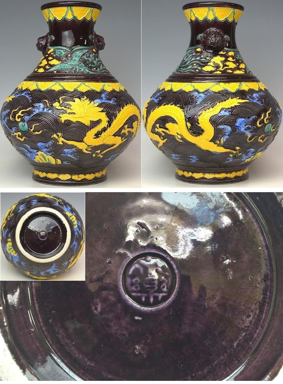 Exquisite Eiraku Zengoro XIV (Myosen) Purple Kochi Dragon & Phoenix Vase — Signed Tomobako — 26 cm Kyoto Ware Masterpiece