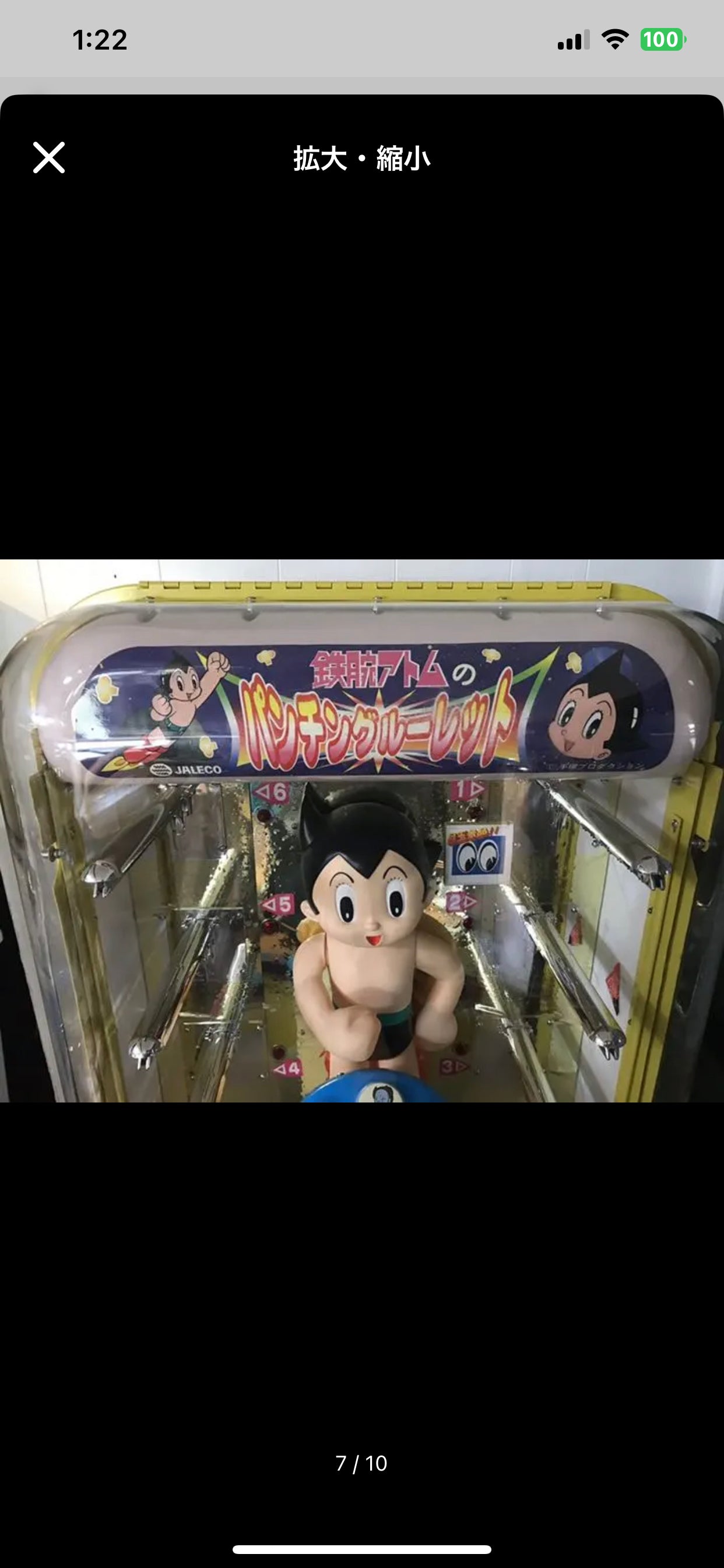 JALECO Rare Large Vintage Collectible Japanese Retro Anime Tetsuwan “The Mighty Atom Punching Roulette” Astroboy - Tezuka Osamu -  Figure Statue Arcade Machine