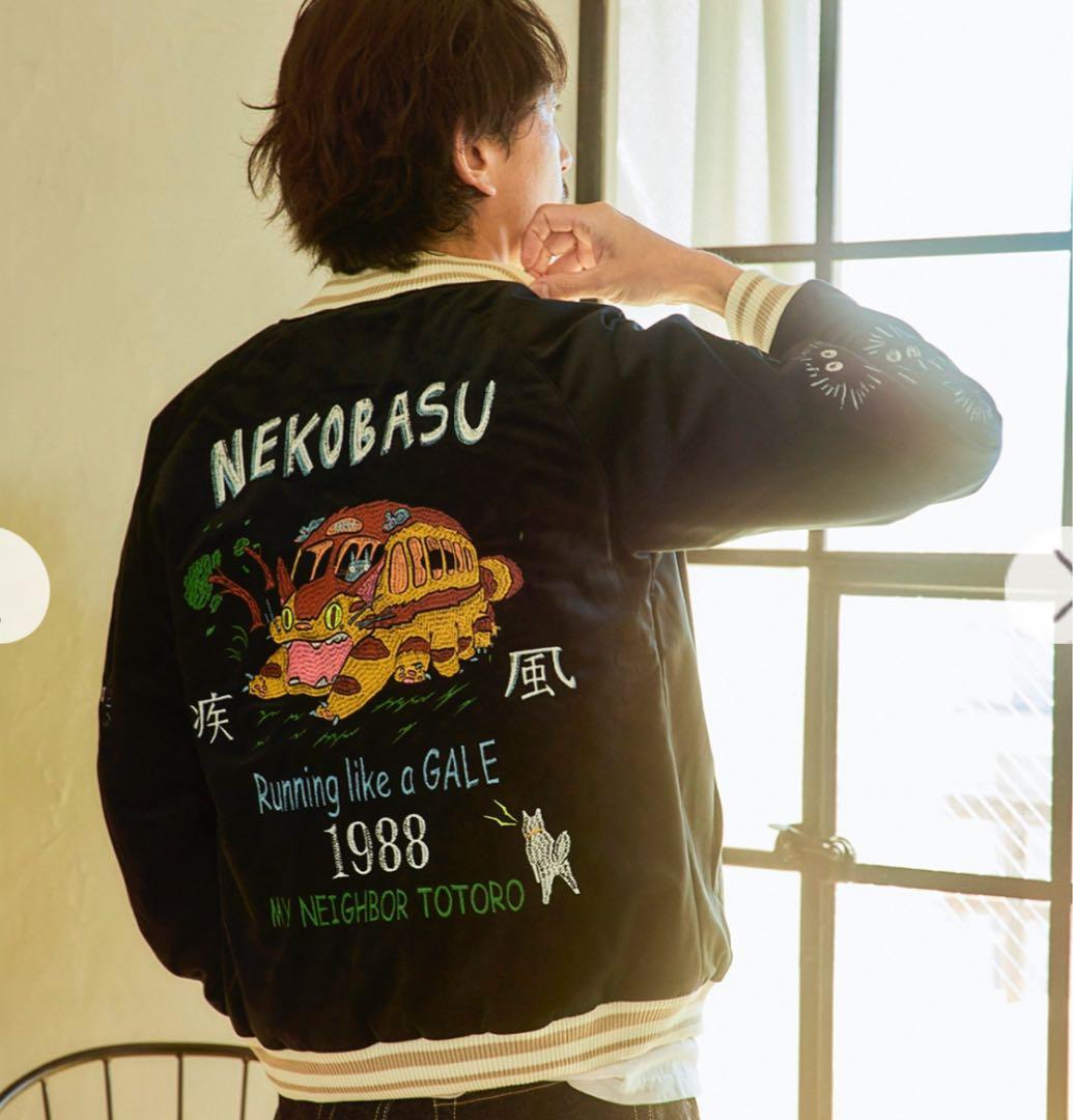 Studio Ghibli GBL My Neighbor Totoro Nekobasu Sukajan Limited Embroidered Jacket L / XL
