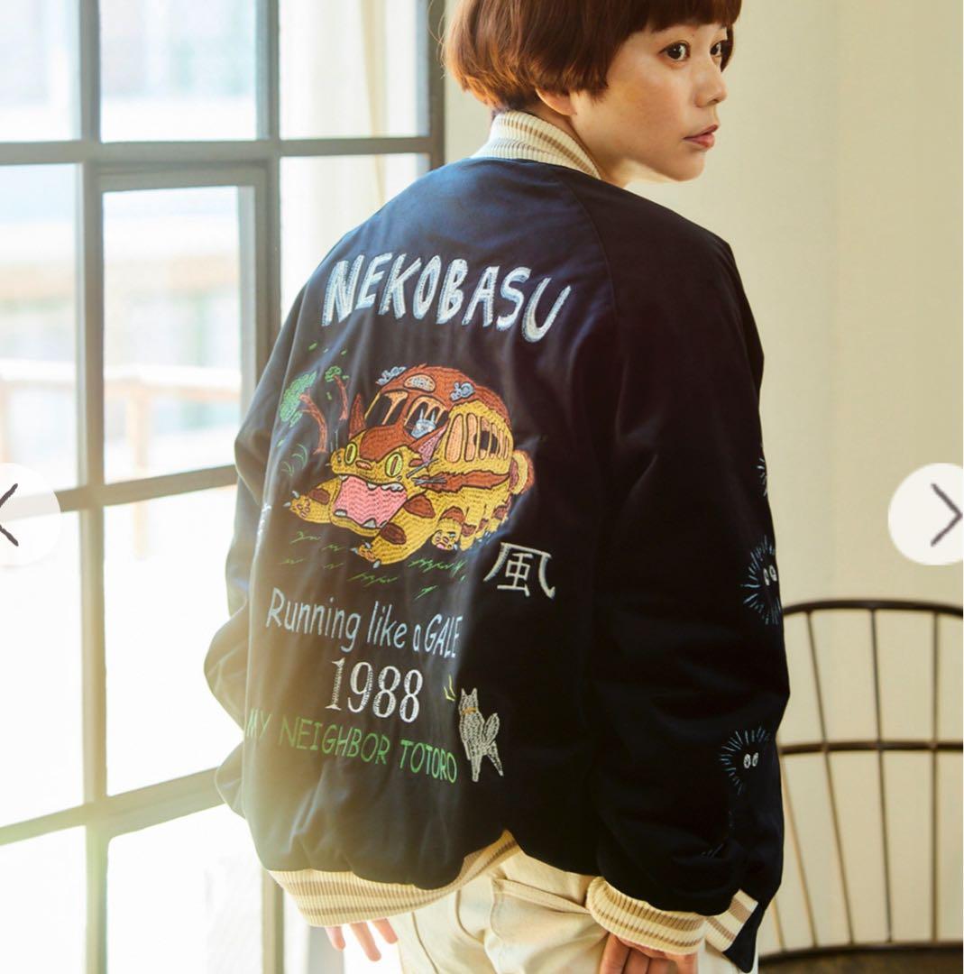 Studio Ghibli GBL My Neighbor Totoro Nekobasu Sukajan Limited Embroidered Jacket L / XL