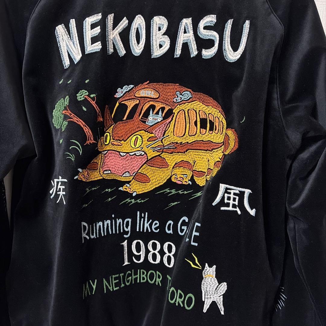 Rare Ghibli GBL Totoro Nekobasu Sukajan L Catbus Totoro 1988