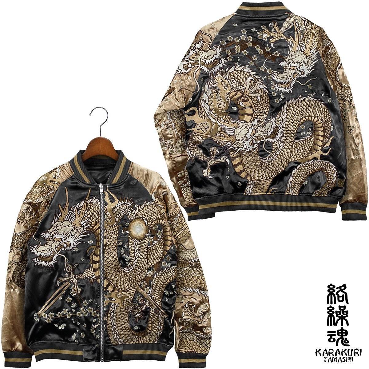 Japanese Yakuza Golden Dragon Sukajan Jacket Reversible Satin Souvenir Jacket Black Gold Embroidered Dragon XL XXL