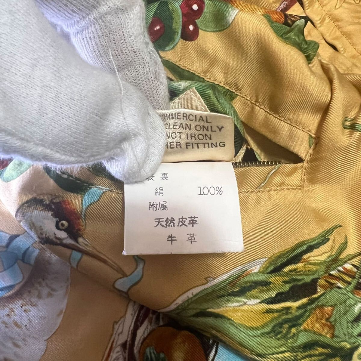 Hermès 1992 Kermit Oliver Reversible Silk Jacket — Museum Archive Art-to-Wear, Rare Illustrated Textile