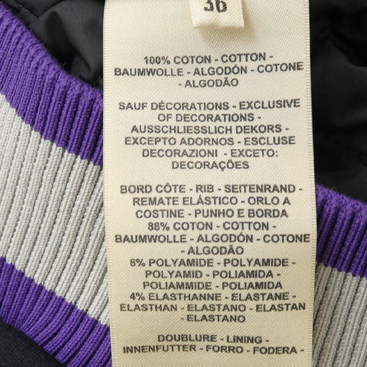 Hermès Figure Artistique Varsity Embroidered Jacket 36 Black Purple Rope Motif Luxury Blouson