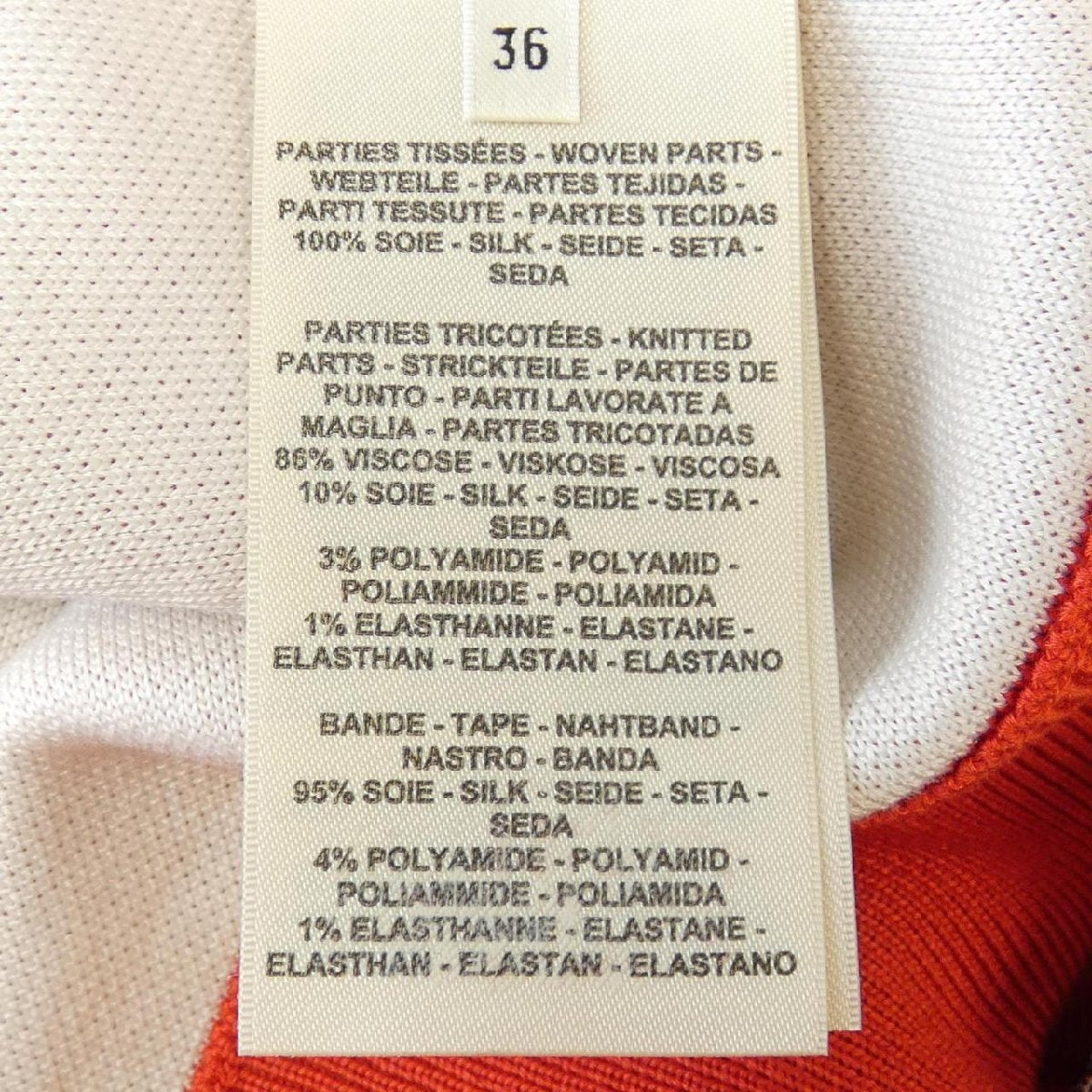 Hermès JUNGLE LOVE Red Heart Zip Jacket Mixed Media Knit Silk Size 36