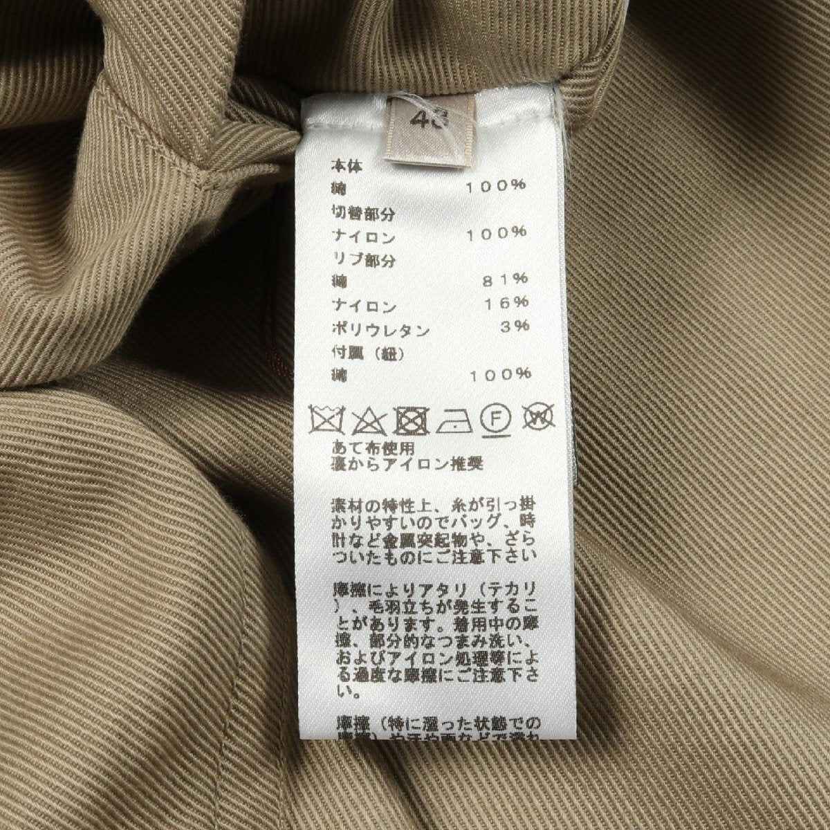 Hermès Série Button Reversible Jacket 48 Beige Yellow Nylon Cotton Luxury Technical Wear