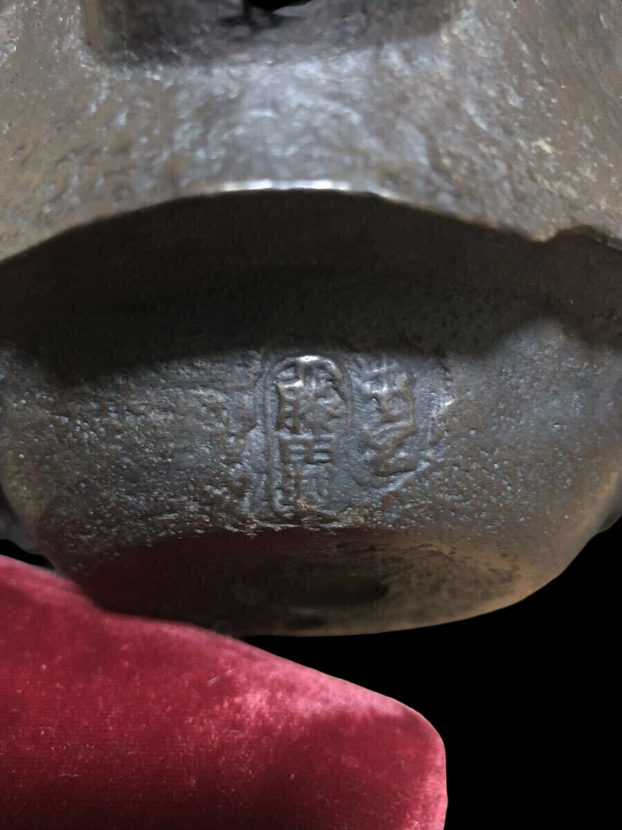 Nakamiya Fuji Hexagonal Cast Iron Tetsubin — Cloud Dragon Relief — Compact Japanese Iron Teaware