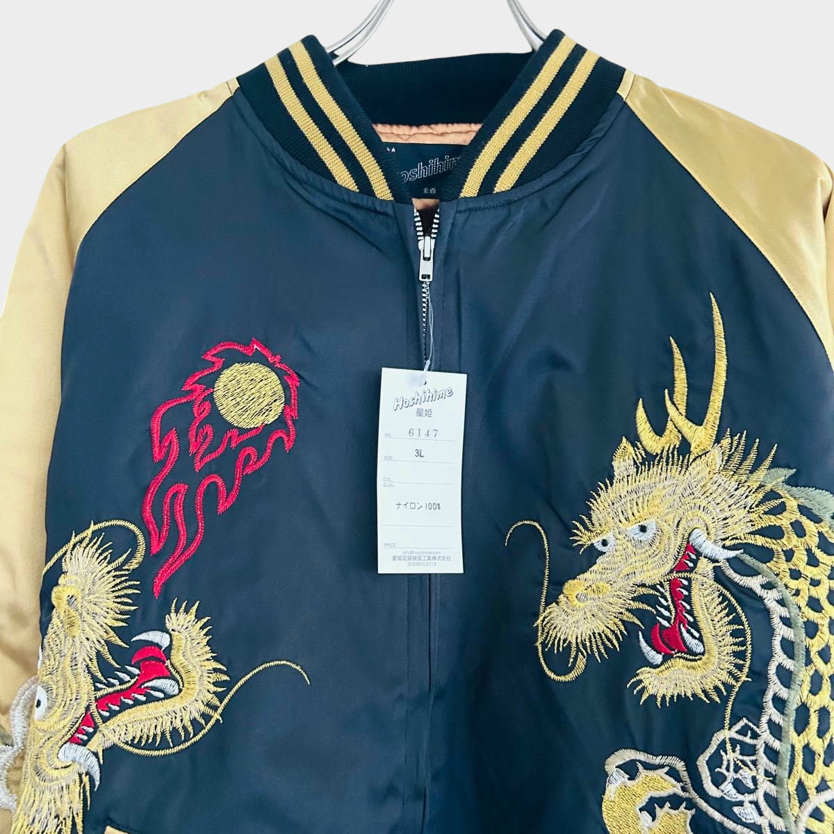 Hoshihime Dragon Sukajan Jacket Gold Embroidered Twin Dragon Satin Souvenir Jacket Navy Gold Japanese Streetwear 3L XXL