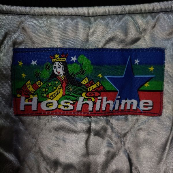 Hoshihime Sukajan Jacket — Dragon & Fierce Deity Japanese