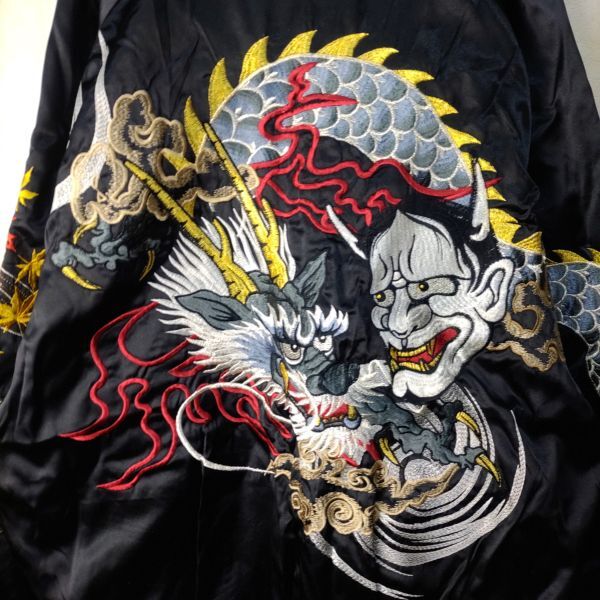 Hoshihime Sukajan Jacket — Dragon & Fierce Deity Japanese