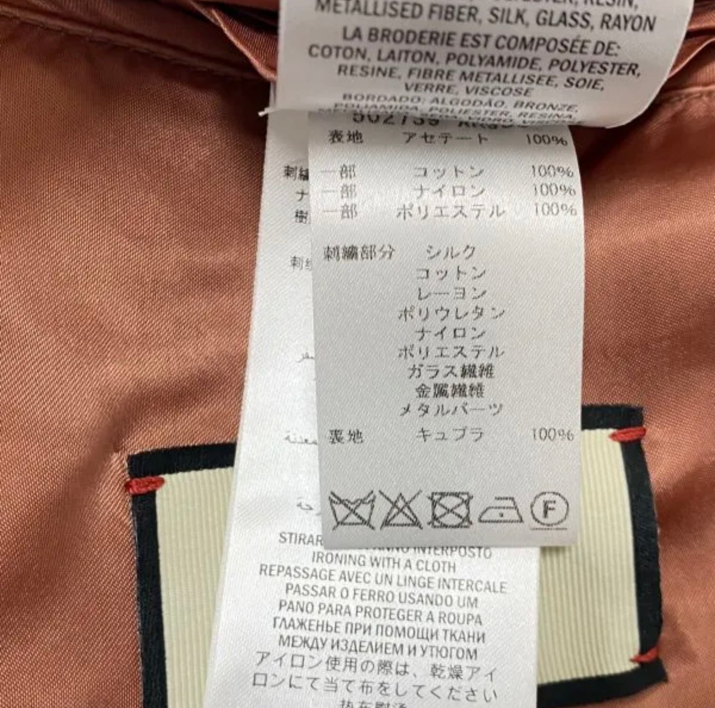 Gucci 17AW Quilted Sukajan Bomber | Rare Ukiyo-e Embroidery, Pearl Logo, Pink Green Satin Jacket | Luxury Collector’s Piece Made in Italy