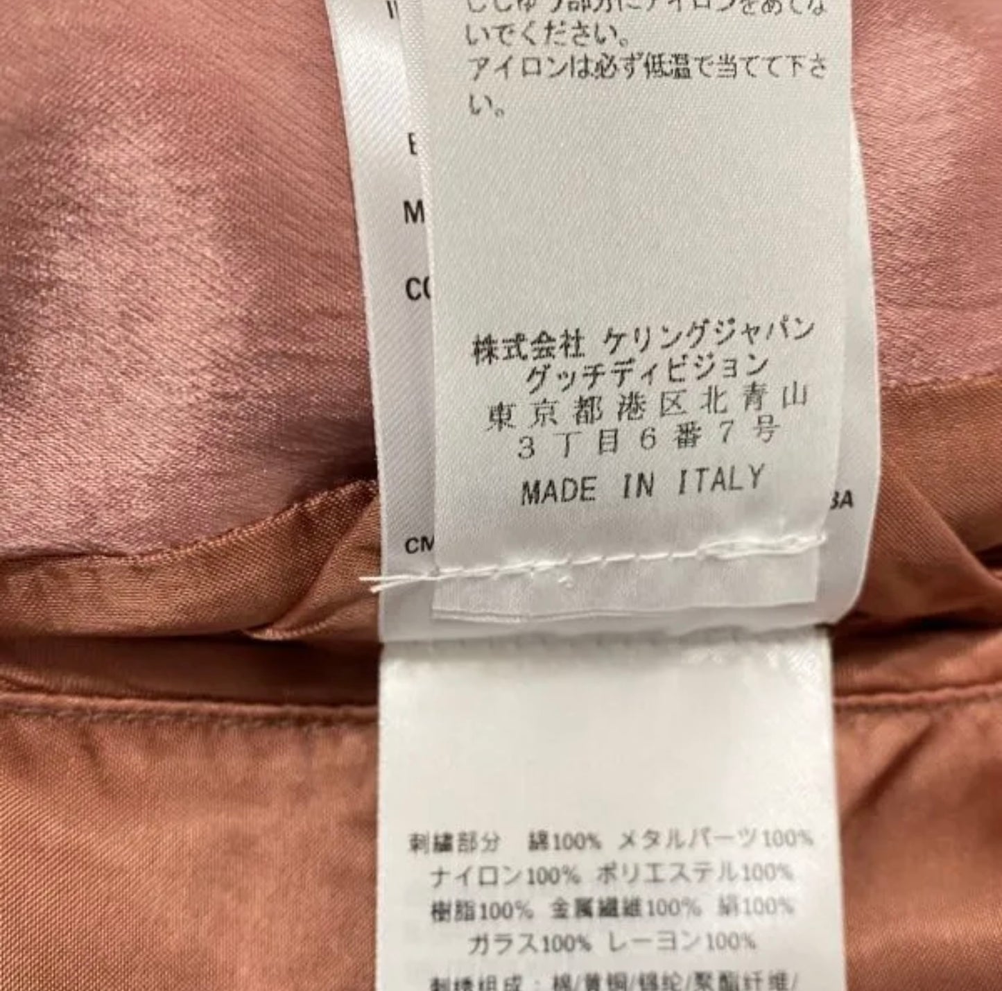 Gucci 17AW Quilted Sukajan Bomber | Rare Ukiyo-e Embroidery, Pearl Logo, Pink Green Satin Jacket | Luxury Collector’s Piece Made in Italy