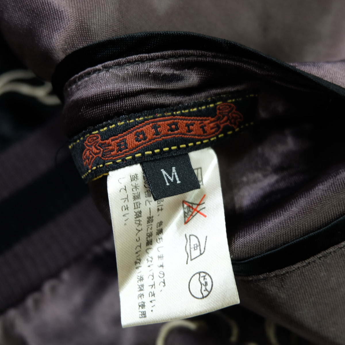 Japanese Reversible Dragon Sukajan Jacket Size M | Black Red Brown Embroidered Ryū Flame Yokosuka Souvenir Bomber